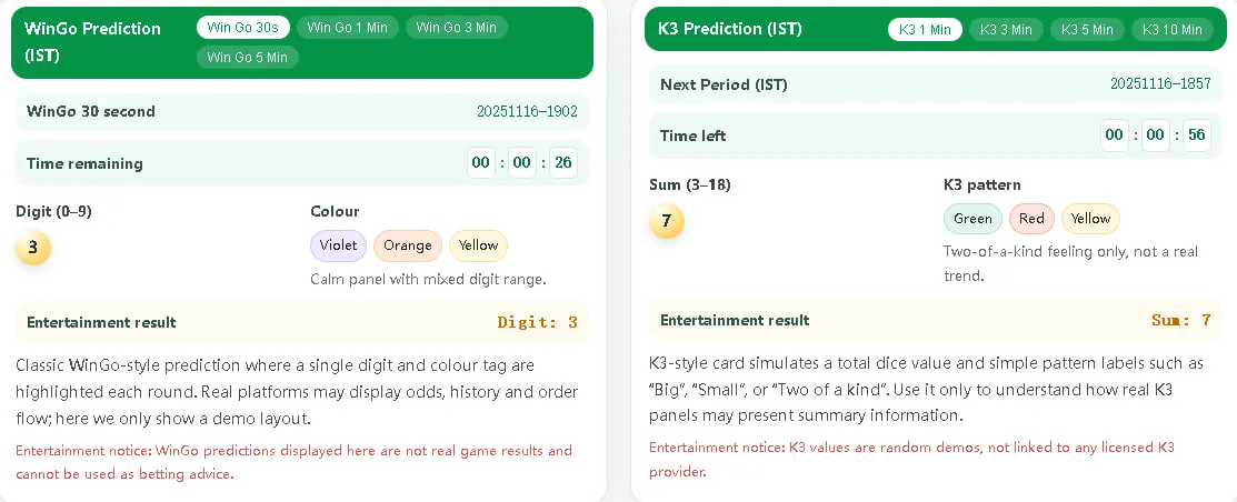 In 999 Lottery India mobile interface preview